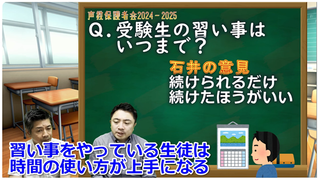 習い事は続けられるだけ続けた方がいい