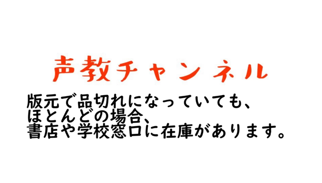 版元で品切れの在庫