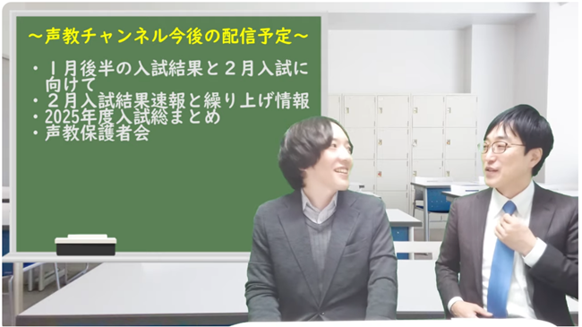 今後の配信予定