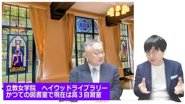 立教女学院図書室