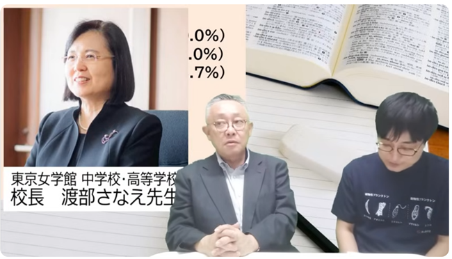 渡部校長先生