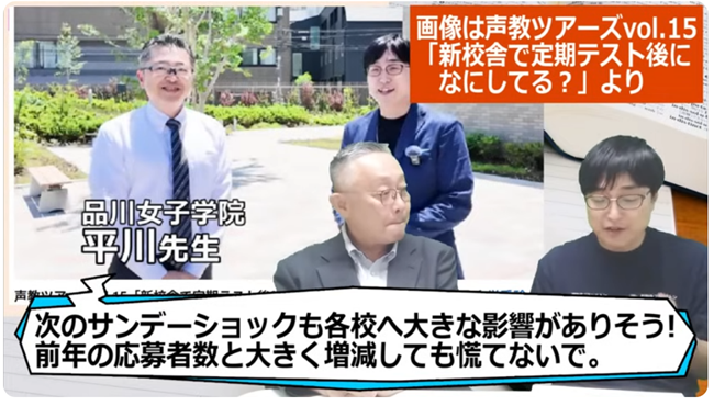平川先生