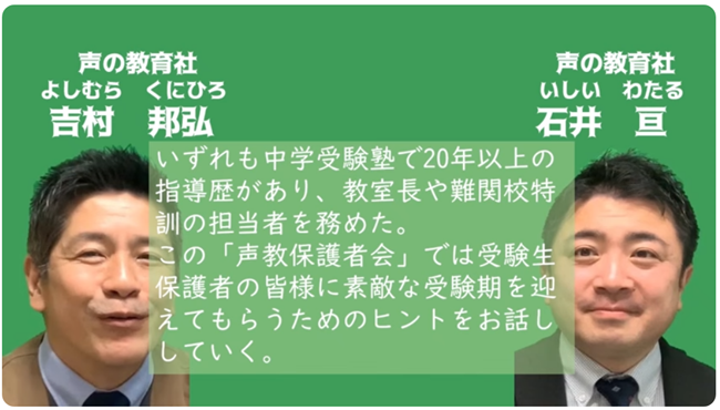 講演者
