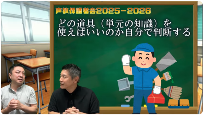 単元の知識