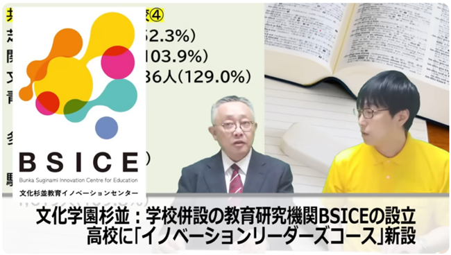 新しい取り組み