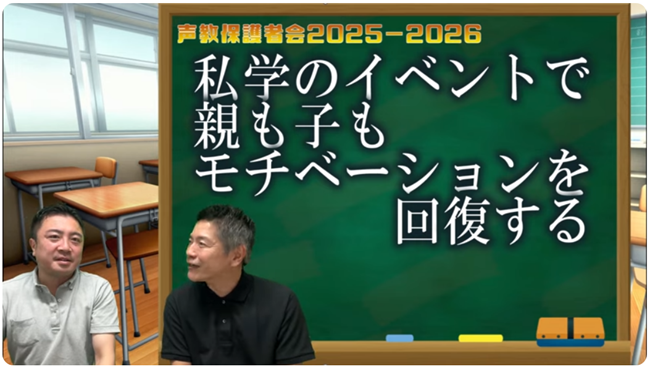 モチベーション回復