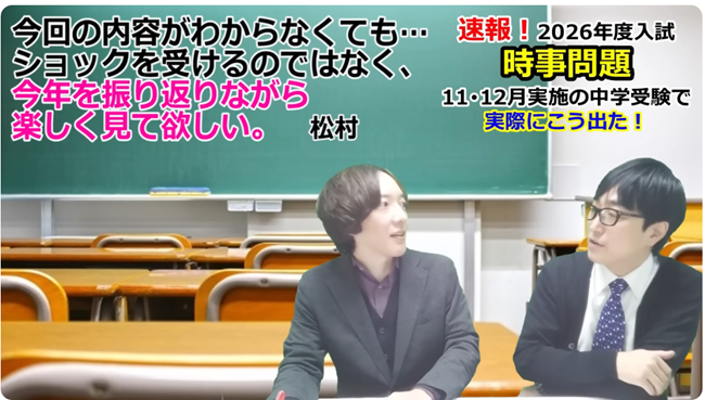 楽しく見て欲しい