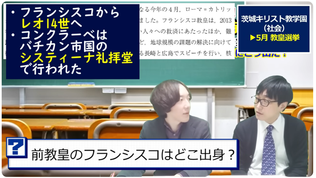 フランシスコ教皇はどこの国の出身