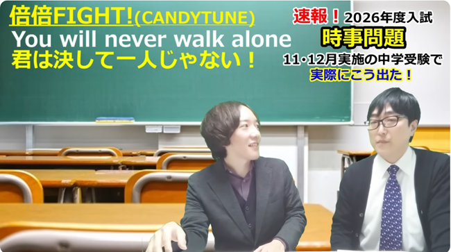 君は決して一人じゃない