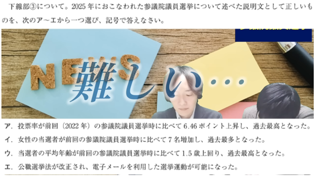 選択肢から正しいもの