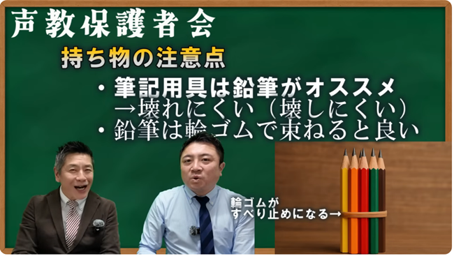 鉛筆がオススメ