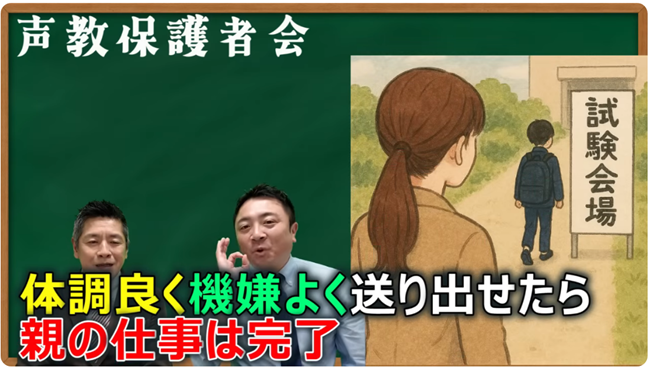 体調よく機嫌よく