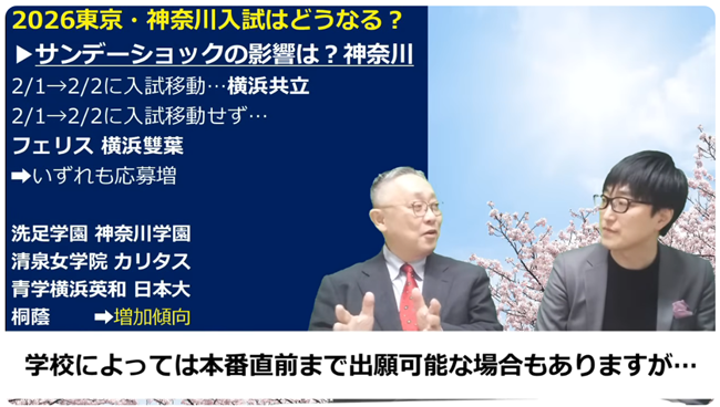 直前まで出願可能