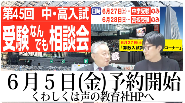 予約開始：6月5日（金）