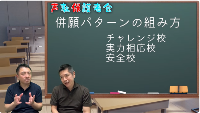 千葉埼玉