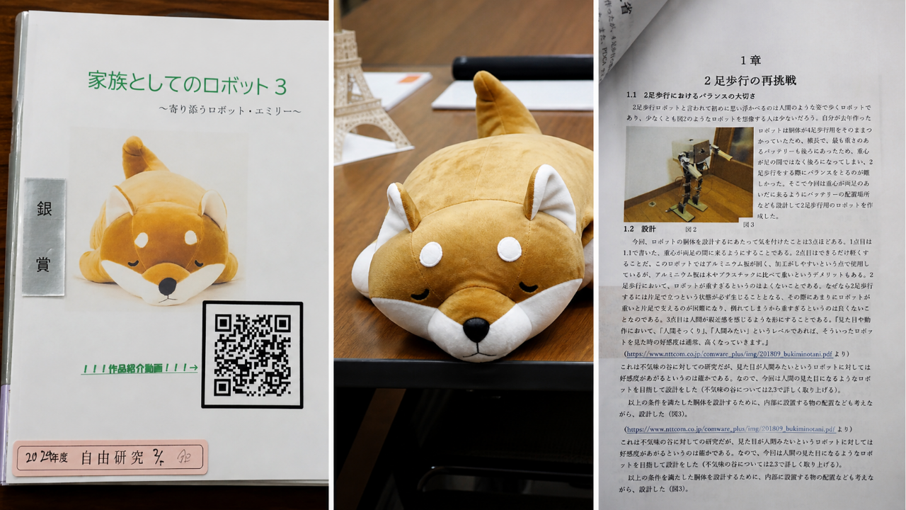 桐朋 三年間の自由研究が育てる、自律した学び2