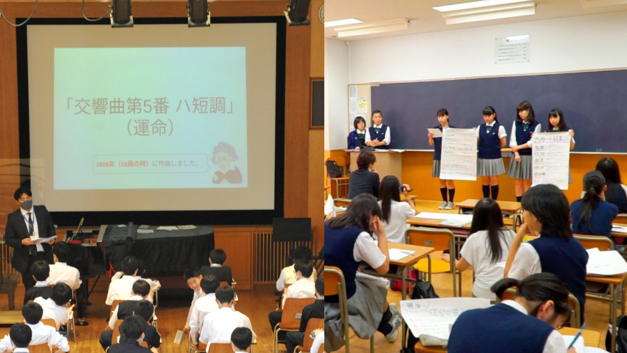 桐光学園 授業風景